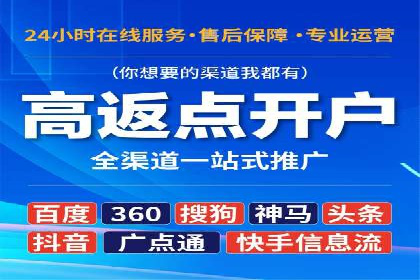 竞价推广的奥秘：如何通过广告提升品牌知名度